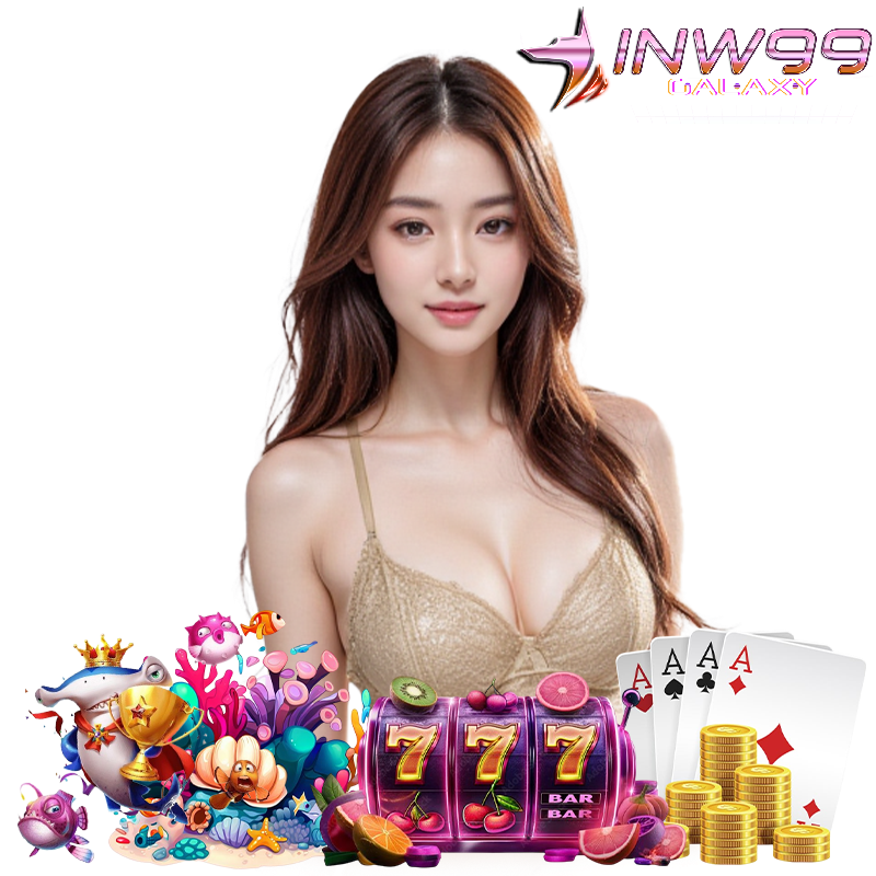 INW99GALAXY ฝากไม่มีขั้นต่ำ